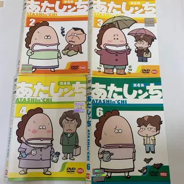 아따맘마 제4집 DVD 렌탈판