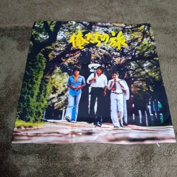 우리들의 여행 탤런트 쿠션, 나카무라 마사토시