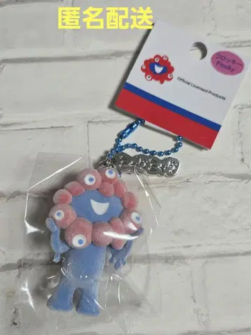 오사카 간사이 만박 EXPO2025 미야쿠미야쿠 플로키 키링