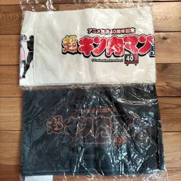 초근육맨전 머플러 타월