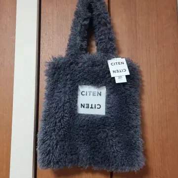 CITEN 다크 그레이 퍼 토트백