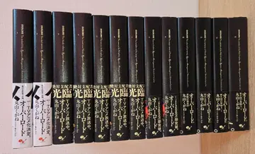 오버로드 소설 1~13권