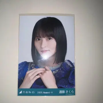 엔도 사쿠라 노기자카46 브로마이드