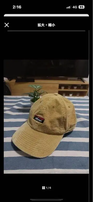 베이지 코듀로이 캡 로고 포함