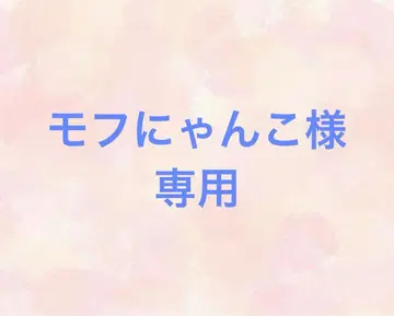 트라자 하피누이 코스튬