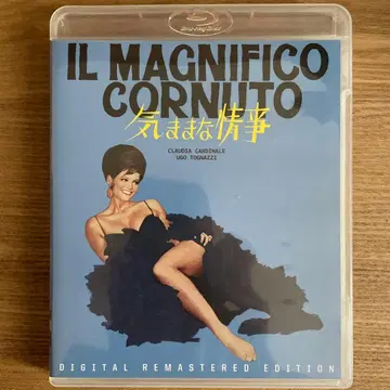 IL MAGNIFICO CORNUTO 디지털 리마스터판