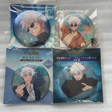 주술회전 고죠 사토루 캔뱃지 75mm