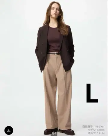 [ 금기 ] UNIQLO 턱 와이드 팬츠 32 베이지 L 사이즈