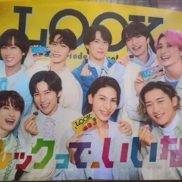 LOOK (룩) SnowMan 슬라이더 파우치 3세트