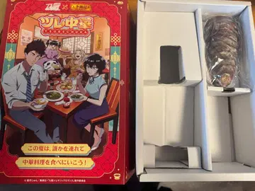 츠레 중화 에코백 & 빈 박스 이금기 구룡 제네릭 로맨스 콜라보 상자