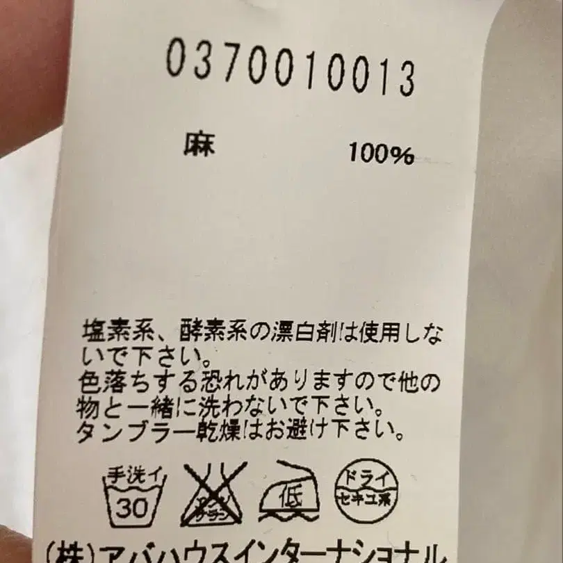 5번째 상품 이미지