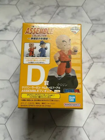 제일복권 드래곤볼 ASSEMBLE COLLECTION 크리린
