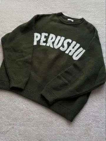 페르슈 로고 자카드 니트 오버 사이즈 스웨터 [ M ]