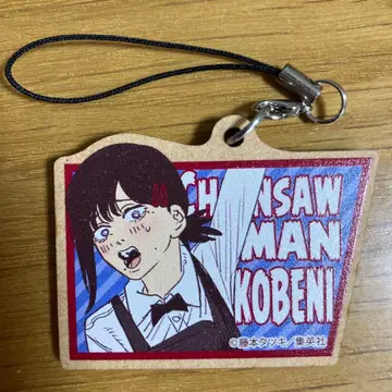 체인소 맨 코베니 나무 패 스트랩