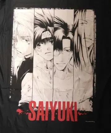 미네쿠라 카즈야 최유기 시트 증정 포함