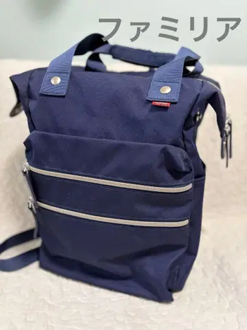 패밀리아 마더스 백팩 나일론제