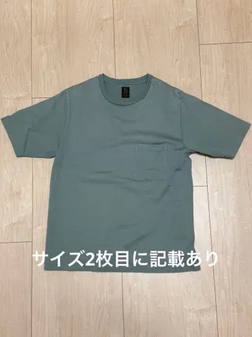 바토너 T셔츠 BN-22SM 047