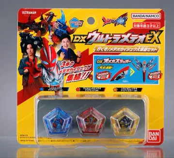 DX 울트라 메테오 EX 가자! 메테오 카이주 대집결 세트
