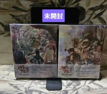 메이드 인 어비스 Blu-ray 상하권