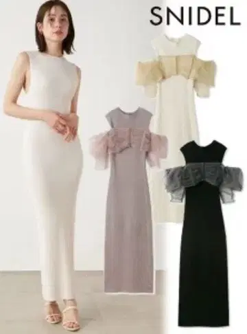 SNIDEL 튤 볼레로 리브 니트 원피스