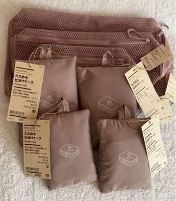 MUJI 접이식 분류 케이스 핑크 세트 7개