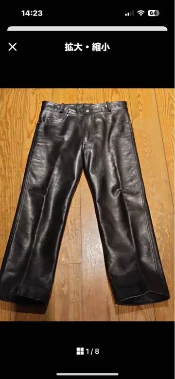 가죽 팬츠 소가죽 HARLEY 98146