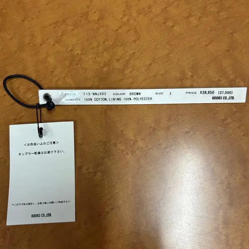 9번째 상품 이미지