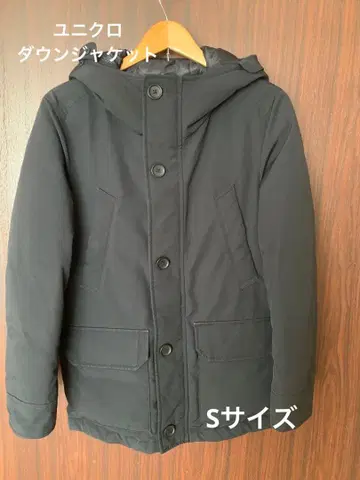 클리닝 완료 유니클로 다운 자켓 S 사이즈 (블랙)