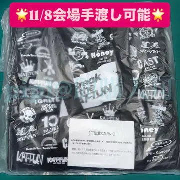 3 쇼핑백 Break the KAT-TUN 굿즈