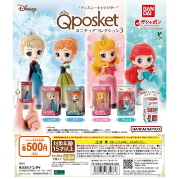 디즈니 캐릭터 Q posket 미니어처 컬렉션 3 전 4종
