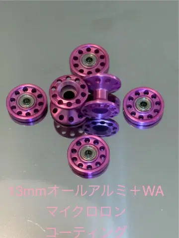 미니 사륜구동 13mm 올 알루미늄 베어링 롤러 + WA 알루마이트