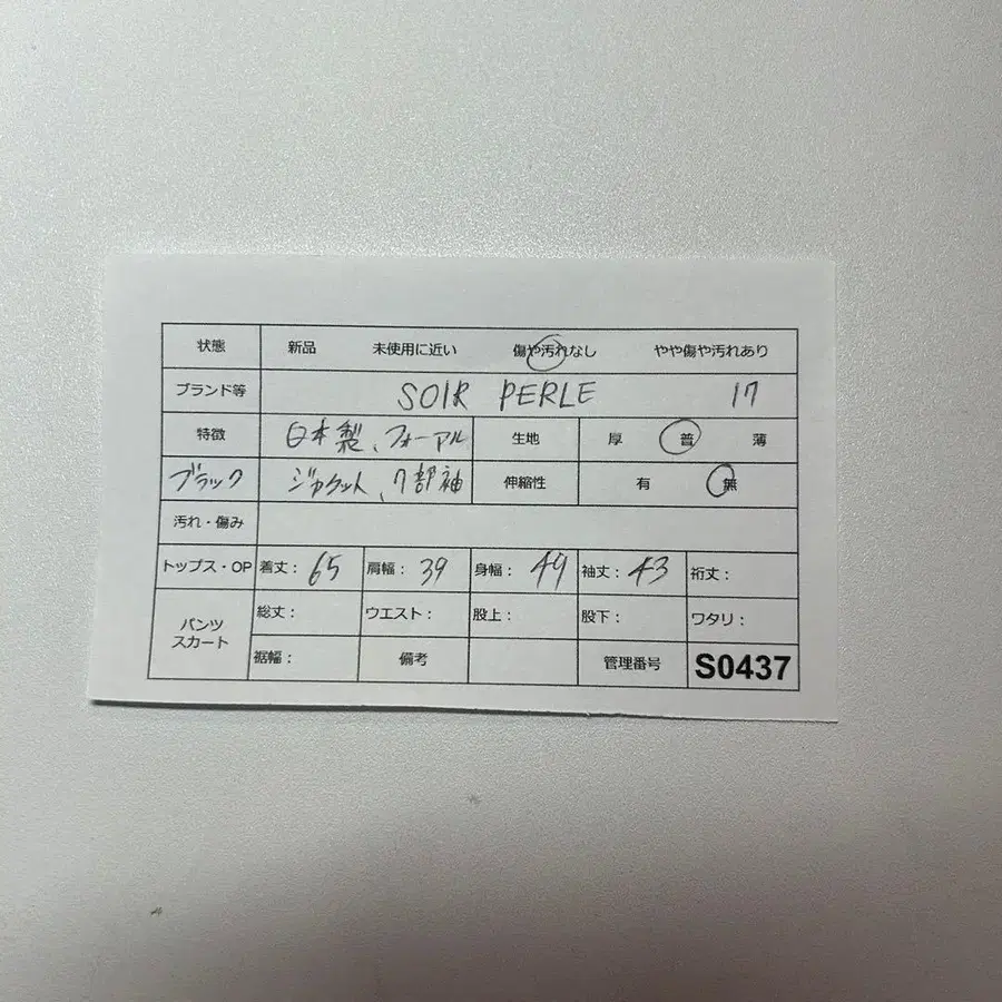 11번째 상품 이미지