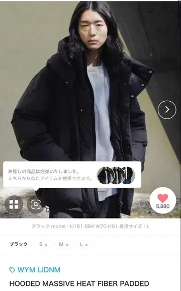 WYM HOODED MASSIVE HEAT FIBER PATTED