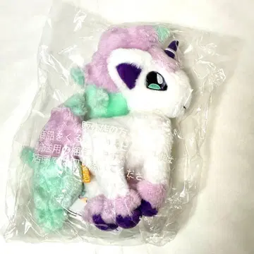 포켓몬 포니타 미개봉 새상품 쿠타쿠타 봉제 인형 S 사이즈