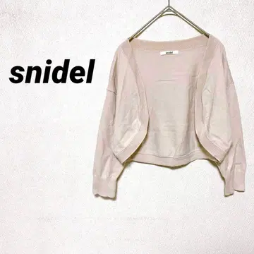 3493T 스나이델 snidel 긴팔 니트 가디건 스웨터 베이지