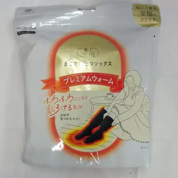 프리미엄 웜 마루데코타츠 23-25cm 애쉬 그레이 양말 서플리