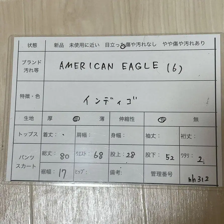 12번째 상품 이미지