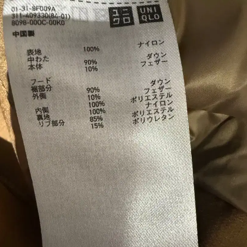 9번째 상품 이미지