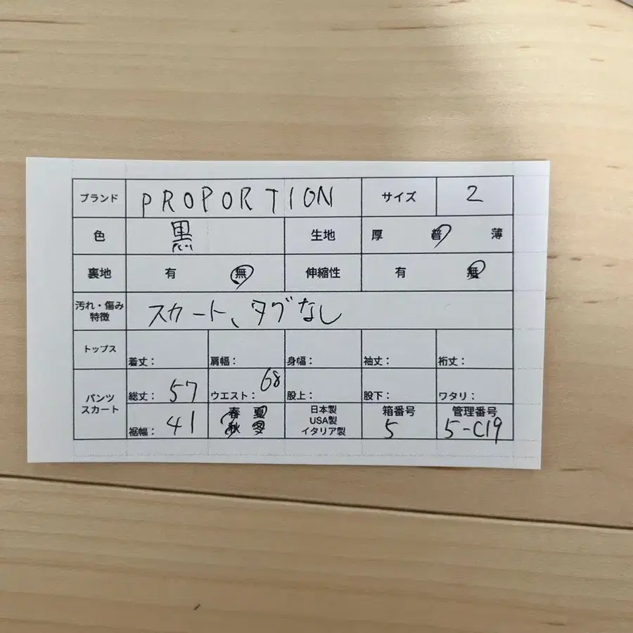 9번째 상품 이미지