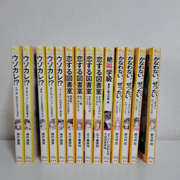 미라이 문고 14권 세트