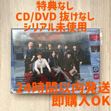 SnowMan 온고지신 (초회반 B) [ CD+DVD ] 누락 없음