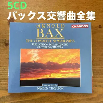 아놀드 백스 교향곡 전집 CHANDOS