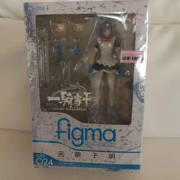 figma 료모 시메이 024 액션 피규어