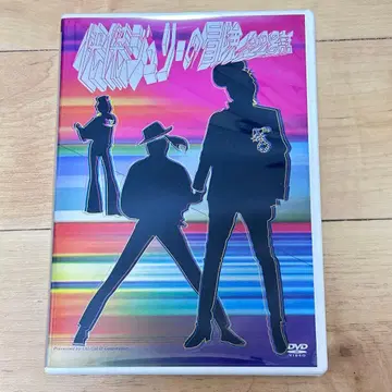 DVD 괴걸 줄리의 모험 전 28화