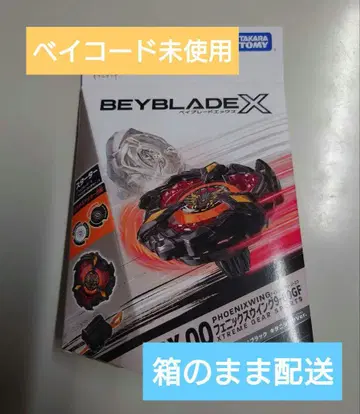 베이블레이드 X 피닉스 윙 9-60GF 키타니 타츠야 Ver