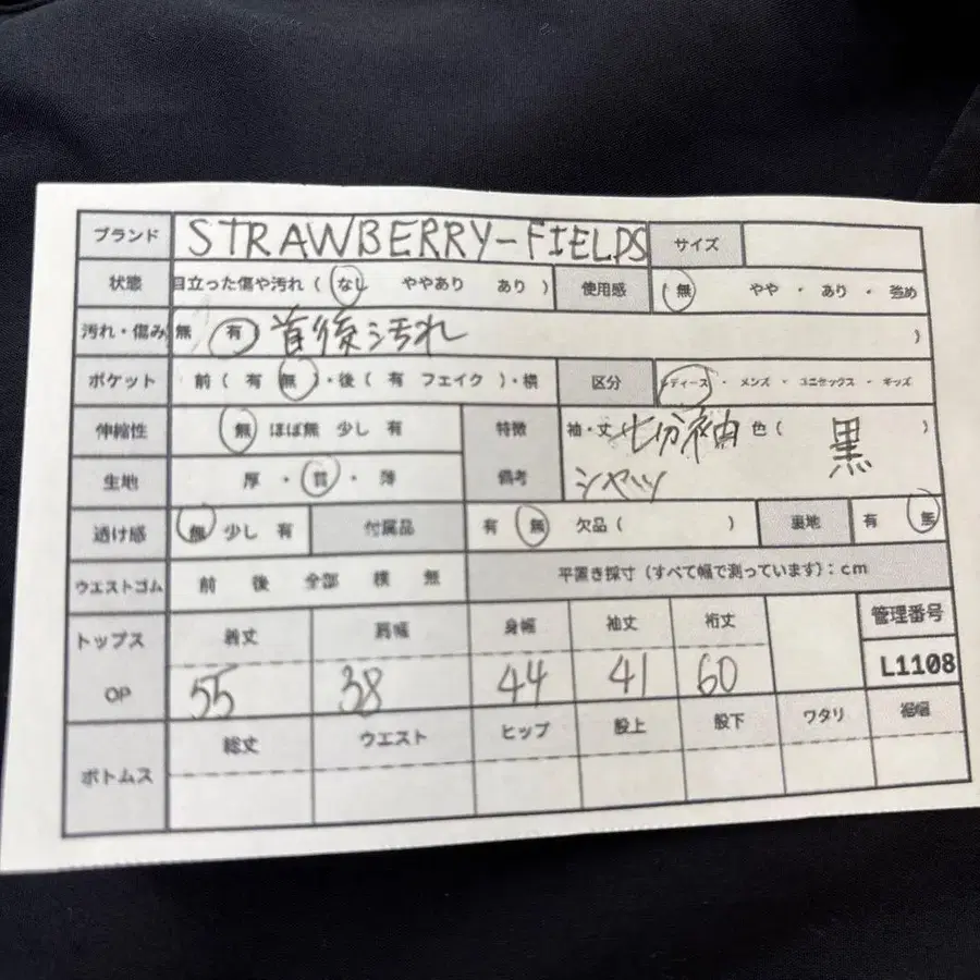 11번째 상품 이미지