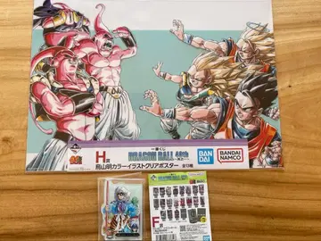 제일복권 드래곤볼 40th~그 첫 번째~ H상 클리어 포스터 F상 덤