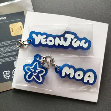 TXT ACT TOMORROW 아크릴 참 영준 컴프