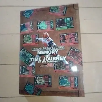 가면라이더 덴오 에피소드 & 데이터 파일 카드