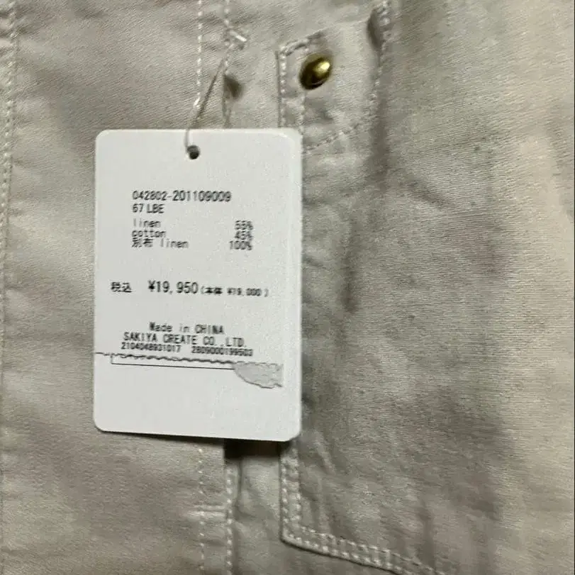 10번째 상품 이미지